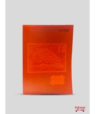 CAHIER TP GM 200PAGES 